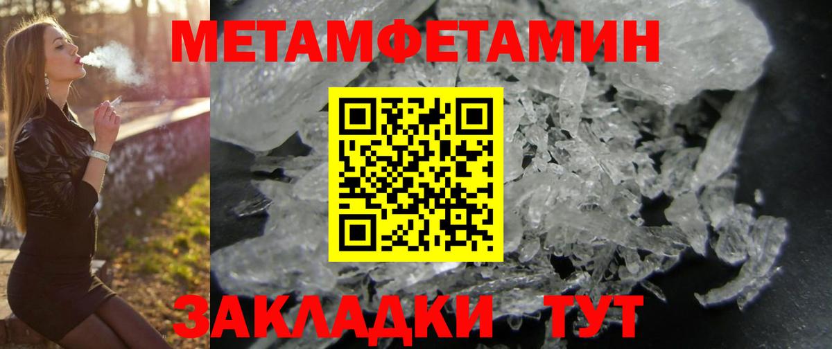 Саянск  ГАШ  Кокаин  Метамфетамин  Лсд 25  АМФ   Вход с VPN  Каннабис  Меф   ГАШ 