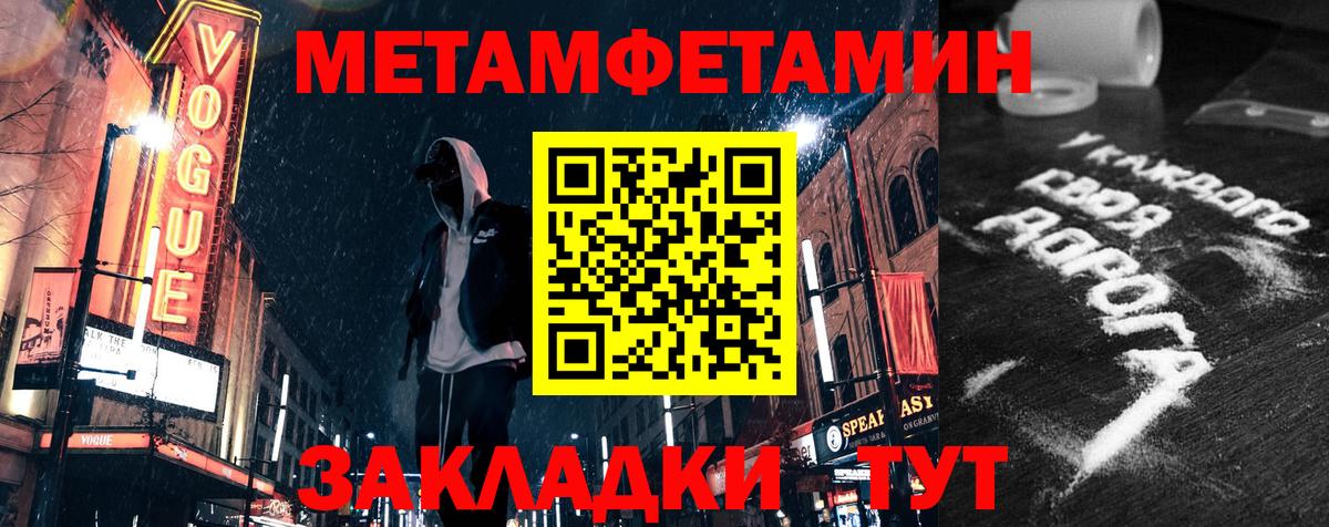Amphetamine VHQ  АМФЕТАМИН  hydra рабочий сайт  Вход с VPN  Саянск 