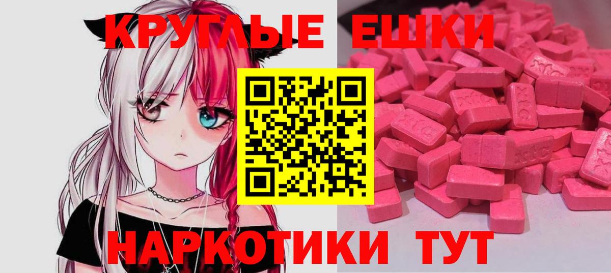 Ecstasy Дубай Саянск