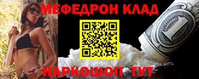 эйфоретик Пенза