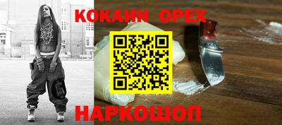 меф Партизанск