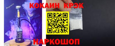 эйфоретик Пенза