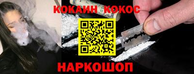 мескалин Первоуральск