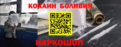 эйфоретик Пенза