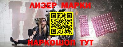 эйфоретик Пенза