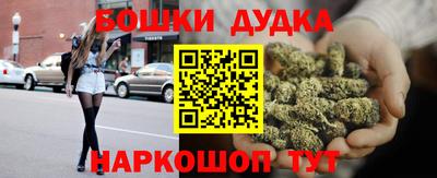 эйфоретик Пенза