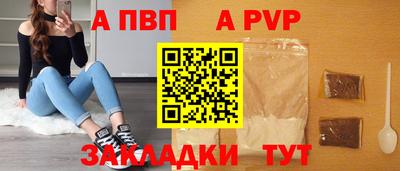 эйфоретик Пенза