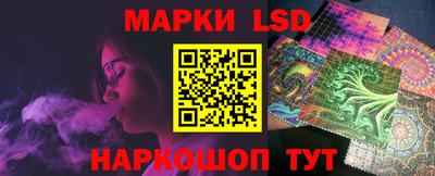 мескалин Первоуральск
