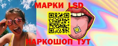 мескалин Первоуральск