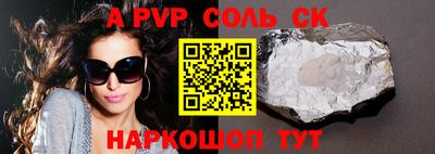 мескалин Первоуральск