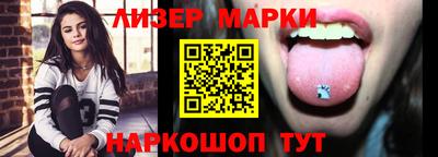 меф Партизанск
