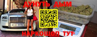 мескалин Первоуральск