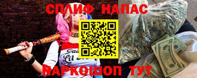 меф Партизанск