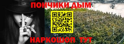 эйфоретик Пенза