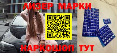эйфоретик Пенза