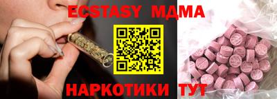 мескалин Первоуральск