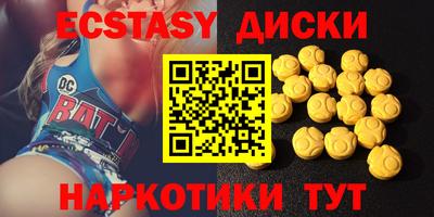 меф Партизанск