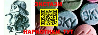 мескалин Первоуральск
