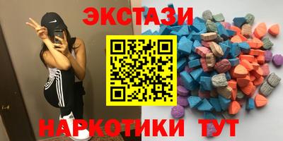 мескалин Первоуральск