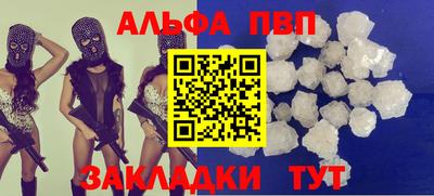 меф Партизанск