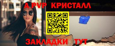 эйфоретик Пенза
