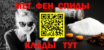 меф Партизанск