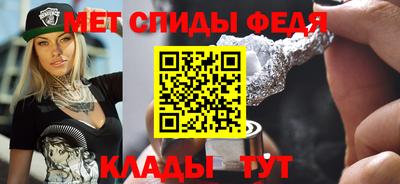 эйфоретик Пенза