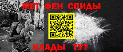 меф Партизанск