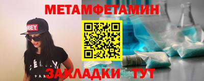 меф Партизанск