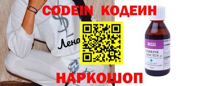 мескалин Первоуральск