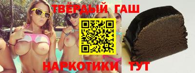 меф Партизанск