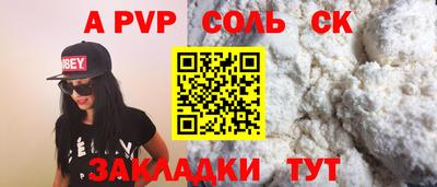эйфоретик Пенза