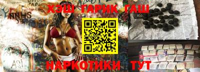 меф Партизанск