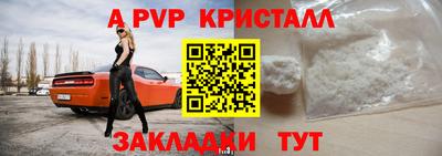 меф Партизанск