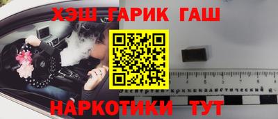 мескалин Первоуральск