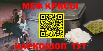 эйфоретик Пенза