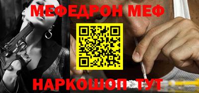 мескалин Первоуральск