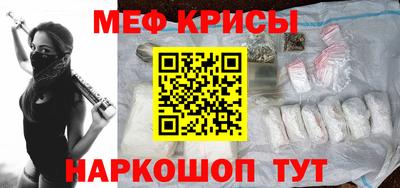 мескалин Первоуральск