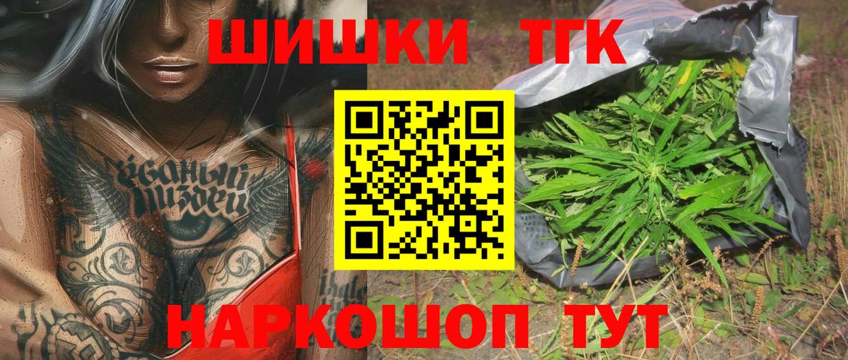 Шишки марихуана LSD WEED  Вход с VPN  Саянск  Шишки марихуана индика  Конопля марихуана 